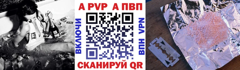 Купить ГАШИШ  Alpha PVP  Меф мяу мяу  Бошки Шишки  Озёрск