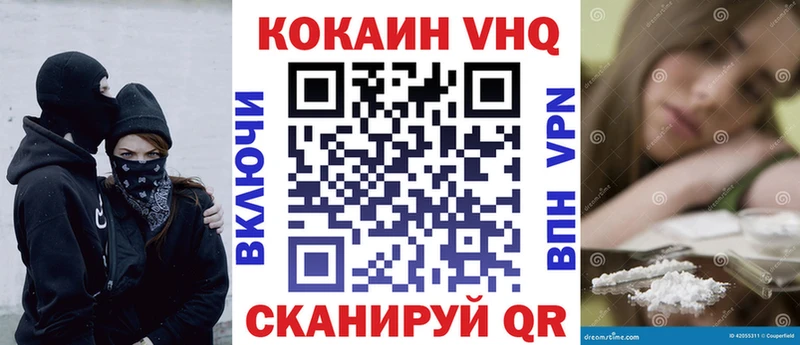 Cocaine Боливия  Купить закладки  Озёрск 