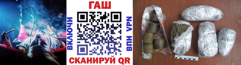 ГАШ индика сатива  Купить где  Озёрск 