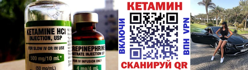 Купить закладки  Озёрск  Кетамин ketamine 
