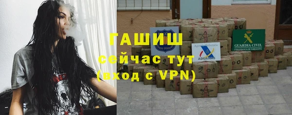 меф VHQ Гусиноозёрск