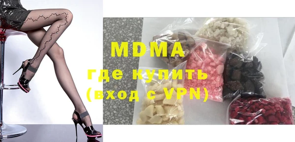 меф VHQ Гусиноозёрск