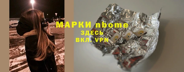 меф VHQ Гусиноозёрск