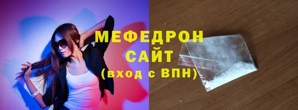 тгк Гусев