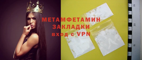 меф VHQ Гусиноозёрск