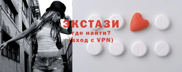 меф VHQ Гусиноозёрск