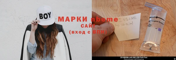 метадон Гусь-Хрустальный