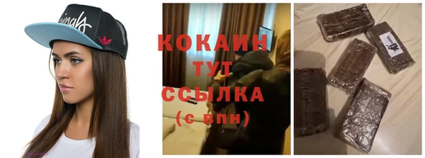меф VHQ Гусиноозёрск