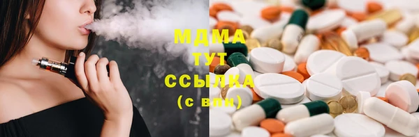 метадон Гусь-Хрустальный