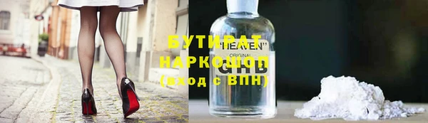 метадон Гусь-Хрустальный