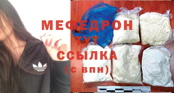 метадон Гусь-Хрустальный
