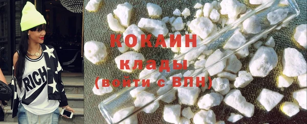 метадон Гусь-Хрустальный