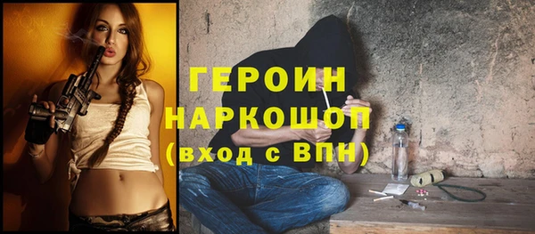 метадон Гусь-Хрустальный