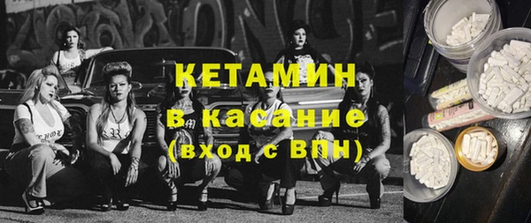 тгк Гусев