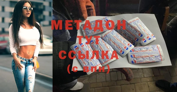 тгк Гусев