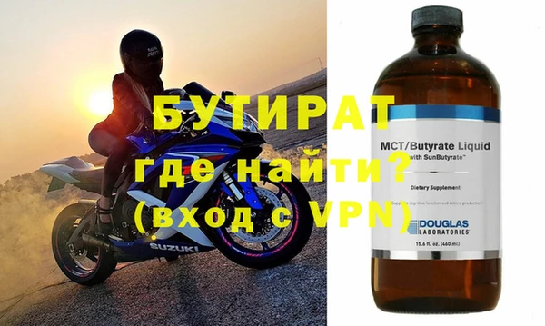 тгк Гусев