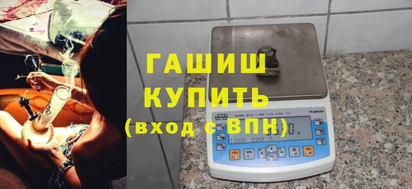 метадон Гусь-Хрустальный