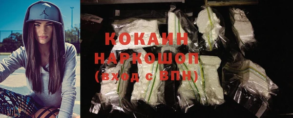 метадон Гусь-Хрустальный