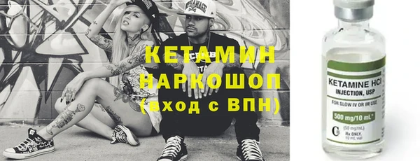 меф VHQ Гусиноозёрск
