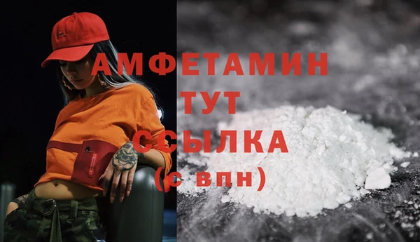 меф VHQ Гусиноозёрск