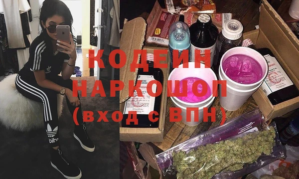 метадон Гусь-Хрустальный