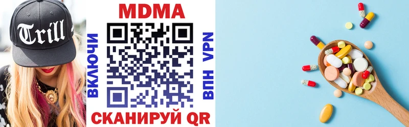 Купить где  Озёрск  MDMA Molly 