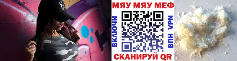 Меф кристаллы  Купить  Озёрск 