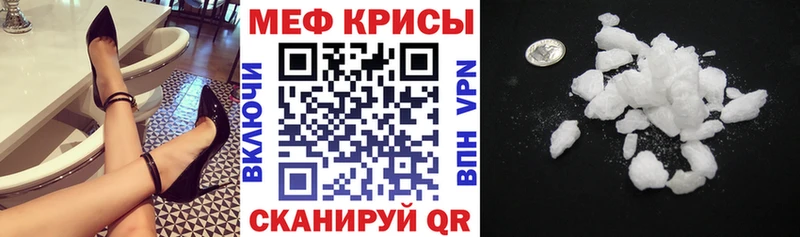 МЕФ мука Озёрск