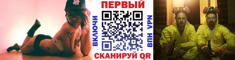 Метамфетамин винт  Купить где  Озёрск 