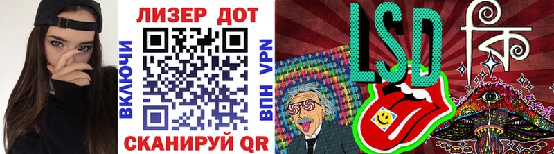 Наркотические марки 1,8мг  Купить  Озёрск 