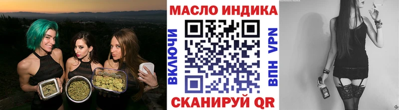 ТГК Wax  Купить  Озёрск 